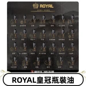 ROYAL皇冠煙油 註油式電子煙菸油30ML